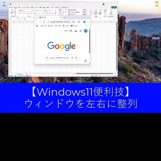 [Windows 11 Tips] Align windows left and right