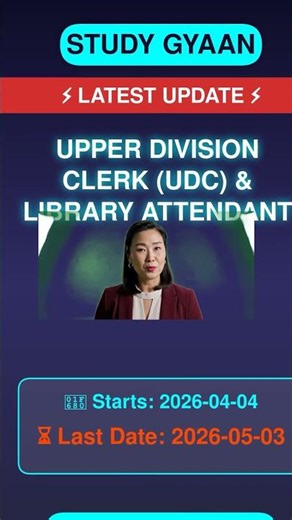 Upper Division Clerk (UDC) & Library Attendant New Vacancy 🔥 #Shorts