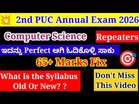 2nd PUC Computer Science Important Questions For Annual Exam 2026 with Answers For Repeaters