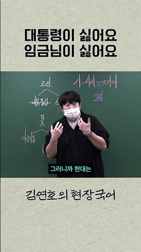 수능 필수 고전시가 공부법