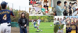 学生生活・キャリア :: キャンパスライフ :: クラブ＆サークル