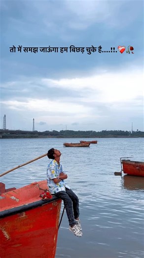 Hitesh Ahire | Line’s>>>“please msg krna ek baar” 🥺 . . . . . . . . #alexhitesh27 #reelsinstagram #brokenheart #2025 #2026 | Instagram