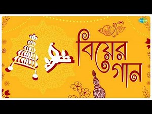 Non-Stop বিয়ের গান | Wedding Hit Songs | Bala Nacho To Dekhi | Bengali Wedding Songs