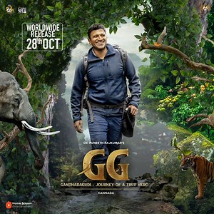 19K views · 1.1K reactions | Let’s witness the epic journey of a true hero. #PuneethRajkumar's #GandhadaGudi is all set to release worldwide on October 28. Puneeth Rajkumar | #Amoghavarsha | Ajaneesh Loknath | PRK Productions | #Mudskipper #GandhadaGudiOnOct28th | Home Screen Entertainment | Facebook