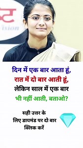 🖌️📚 IAS interview questions|| #ias #ips #upsc #SCC #gk#sccgd #cgl ke interview #questions #shorts | Rupesh Roy