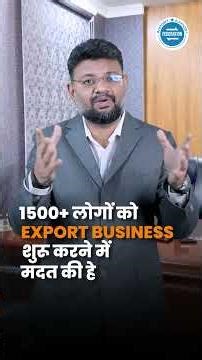 Export Business Kaise Start Kare 2026 | Seminar in Pune | Low Investment High Profit Guide