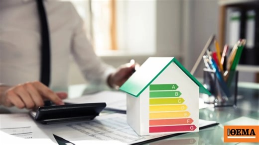 «Εξοικονομώ 2025»: 1,1 δισ. ευρώ σε πάνω από 135.000 νοικοκυριά το τελευταίο δεκαπενθήμερο