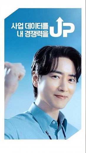 [2025년 기준 경제총조사] 경제총조사와 함께 UP될 준비 되셨나요? - 중소기업 편
