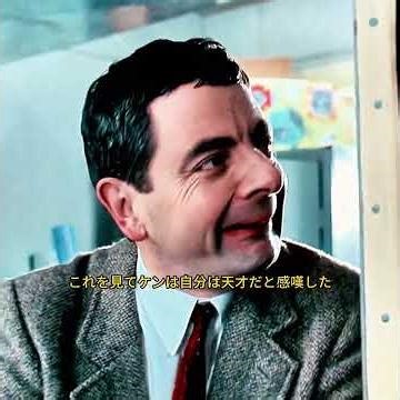 おすすめの話題映画です!（Bean: The Ultimate Disaster Movie） #film #movie #horror