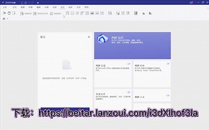 好东西分享第43天：我有一个老师，他给我一个软件叫PDFelement v7.6，PDF的创建、编辑、转换、标注、保护、管理、水印、压缩、签名等功能，全部支持。