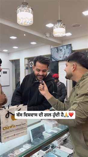 Ankush chawla on Instagram: "@chawlamobilepointjalandhar2009 ❤️ @chawlamobilejalandhar_ ❤️"