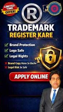 Trademark Registration – Complete Guide| TrademarkTrademark Registration Process in India
