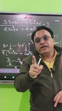 10th class maths #Arihant sample paper