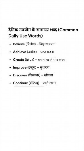 Day-5 Daily use english sentences | Learnenglishspeaking | Spokenenglish Practice | english speaking
