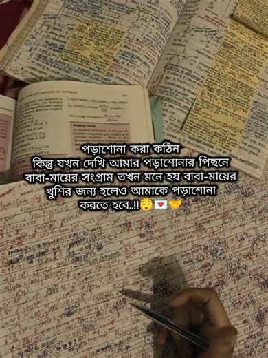 Motivational Insights from Doctor Girl