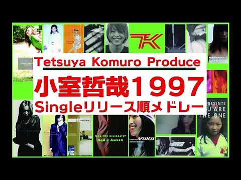 97年！小室哲哉プロデュースリリース順メドレー