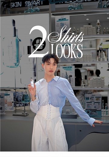 Stylish Outfit Ideas: 2 Looks with 2 Shirts