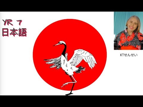 Ancient Japan, through the creation story