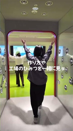 【おすすめ見学ツアー】キユーピーマヨネーズのヒミツとは🔍？