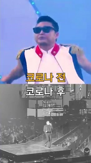 한국떼창은 죽었다