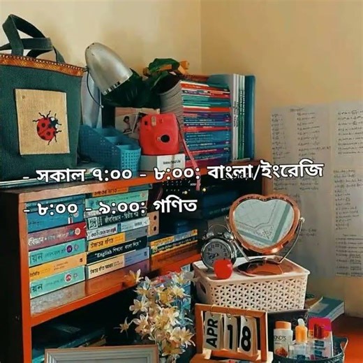 Class 8 study routine 🎀💜#class8#study#routine