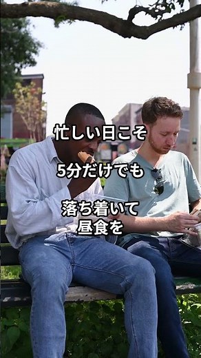 昼食後に眠くなりにくくするコツ｜午後のだるさ対策