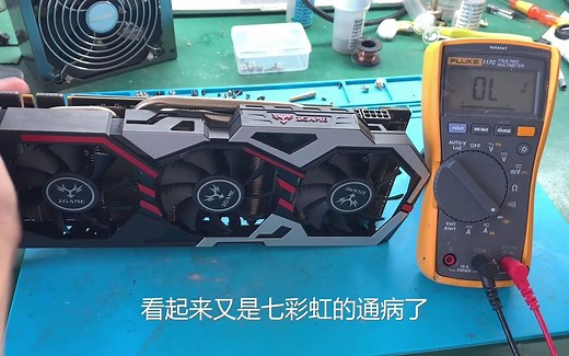 显卡使用过程中突然冒烟，GTX1080显卡维修记