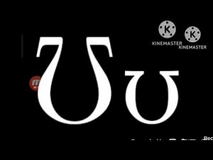 Faux GREEK ARTISTIC ALPHABET (Lowercase and Uppercase)