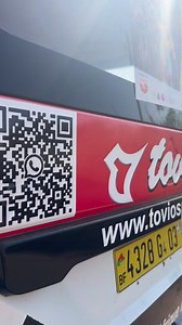 Bientôt le départ pour Garango. Avec TOVIO, portons l’Afrique dans le cœur ❤️ | Fianso