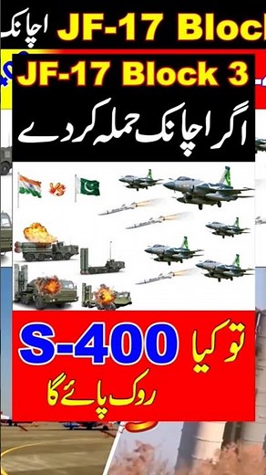 JF-17 thunder Block VS Indian/ Russian S-400 Air Defense System, Who Will Win? #defenseanalysis