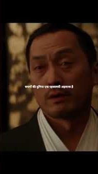 inception movie explained in hindi