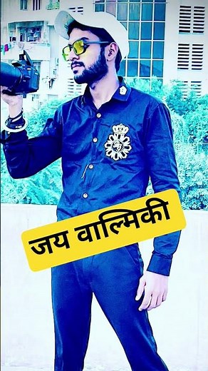 जय वाल्मिकी #newvideo