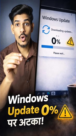 Windows Update 0% Pe Atka? 😱 Fix in seconds (100% Working) #shorts #windows #windowsupdate
