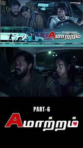 Amaatram | Tamil Short Film on Human Trafficking & Social Media Love Traps