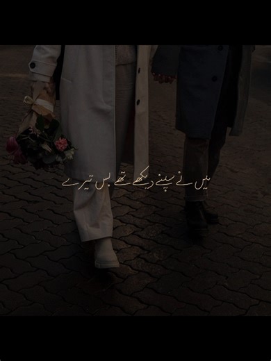 Emotional Vocal Performance Without Music