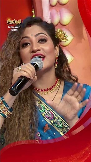 ସୁନ୍ଦରୀ ଭାଉଜଙ୍କ ଜବରଦସ୍ତ ଡାନ୍ସ....#SampurnaLaxmi2025 #SampurnaLaxmiSeason5 #SampurnaLaxmi #SidharthTV