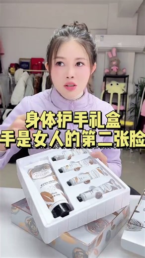 WHSA【一抹化水】全身护肤身体乳护手霜足霜组合保湿滋养嫩肤润身体护 【身体乳+护手霜+护足霜】五件套礼盒