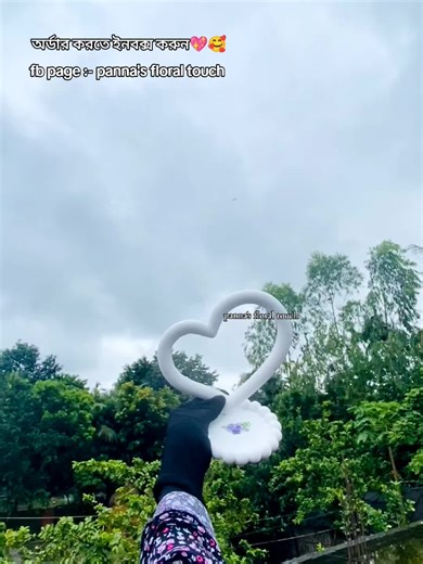 fb page :- panna's floral touch order for inbox 💖🥰 #jipsam #viralpost2025シ2025 #fpyシ #fpypageシ #viralchallenge