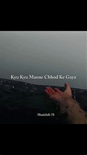 Barsaat (Lyrics) - Banjaare | ✨Aesthetic Lyrics Video #song #lyrics.