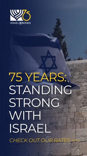 This year, we celebrate 75 years of investing in Israel — a legacy of strength, resilience, and impact. Explore our latest rates and be part of the legacy that continues. Invest in 🇮🇱 today at israelbonds.com. | Israel Bonds
