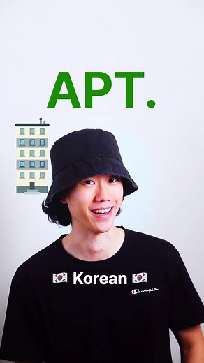 APT. In Korean🇰🇷 Have you heard this song?!😉