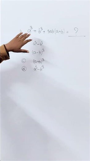 Learn important algebra formulas in 13seconds!#maths #shorts