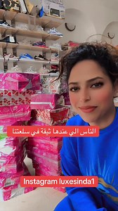 luxe sinda Fripe Sinda #explorepage #venteenligne صحة الي وصلتو الكومند ♥️♥️♥️ | Fripe Sinda