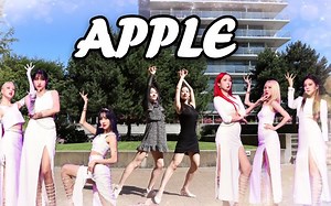 体验拿着苹果跳「苹果」的感觉｜Gfriend-'Apple' Dance Cover