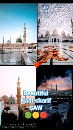 Mera nabi hai | Azam qadri | beautiful naat sharif SAW #shorts #naat #ramadan #love #islamicsong