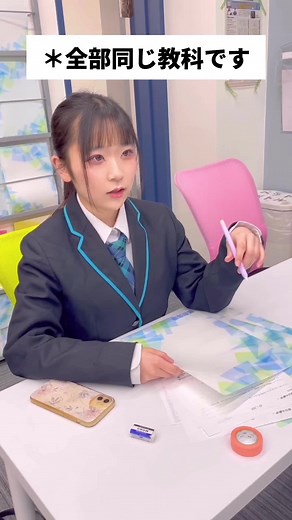 情報Iってこんな感じ #情報の藤原