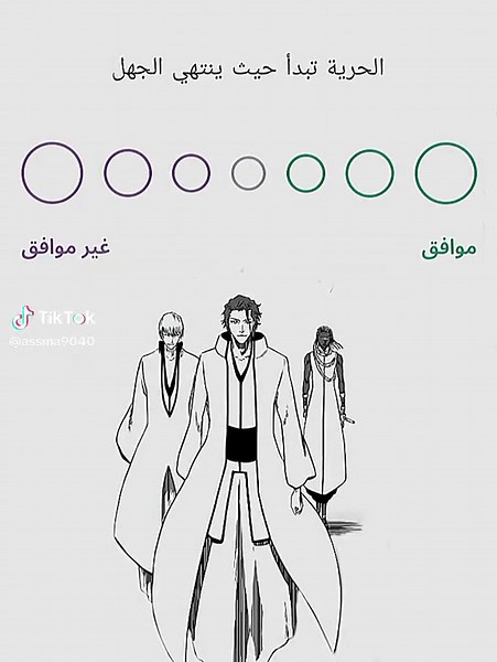 Vidéos de زهرة الغيم (@assma9040) avec sonido original - Shakil