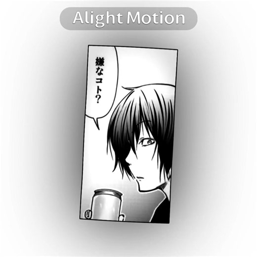 ダントツで好き#ぐらんぶる#漫画#manga