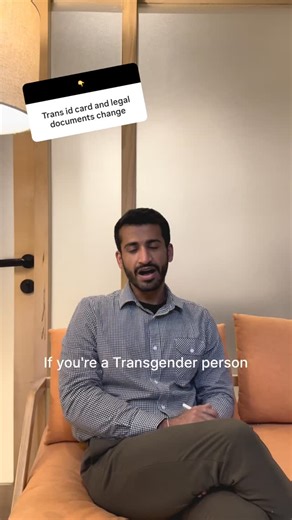 The Naz Foundation (India) Trust on Instagram: "If you're a transgender person looking to apply for your Transgender ID Card or Gender Change Certificate or if your application is pending or rejected we're here to help. Reach out to us at abhay@nazindia.org or call 8800329176 for support. [Naz, Transgender ID Card, Documentation Support]"