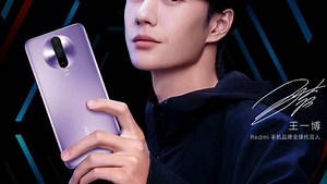 Redmi K30's first glance is pixelated but roughly previews new design: Unique rear panel design confirmed